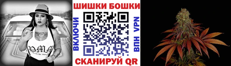 Где найти наркотики Крымск КОКАИН  Конопля  Мефедрон  Амфетамин  Гашиш 