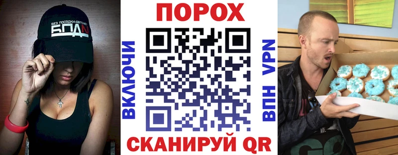АМФ VHQ где продают Крымск