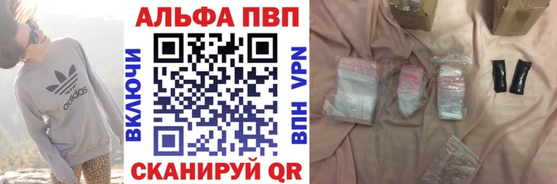 даркнет сайт  ОМГ ОМГ ТОР  Alpha-PVP Соль  Крымск 