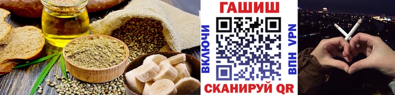 ОМГ ОМГ tor  Крымск  Canna-Cookies конопля 