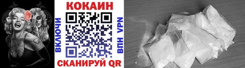 COCAIN VHQ  Крымск 