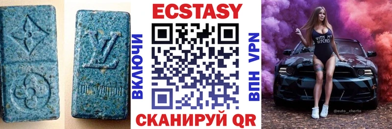 Ecstasy DUBAI  Крымск 