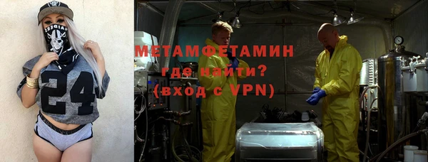 альфа пвп VHQ Беломорск