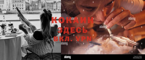 альфа пвп VHQ Беломорск
