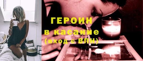 мескалин Белокуриха