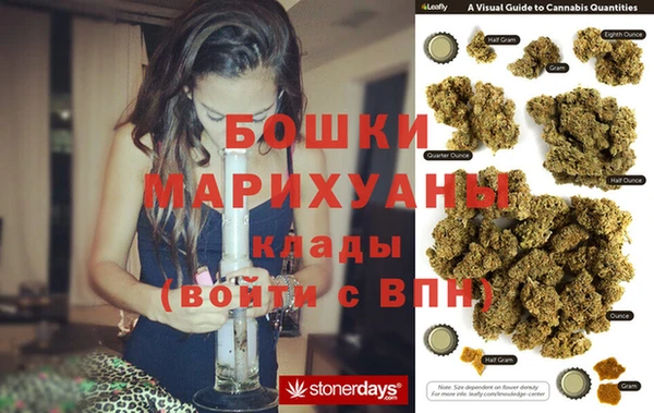 мескалин Белокуриха