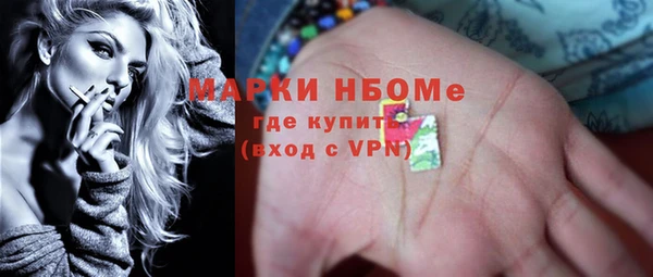 мескалин Белокуриха