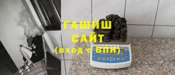 мескалин Белокуриха