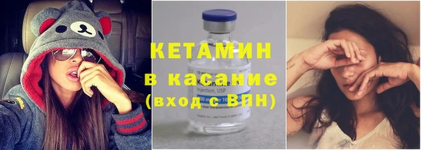 альфа пвп VHQ Беломорск