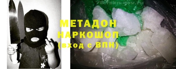 мескалин Белокуриха