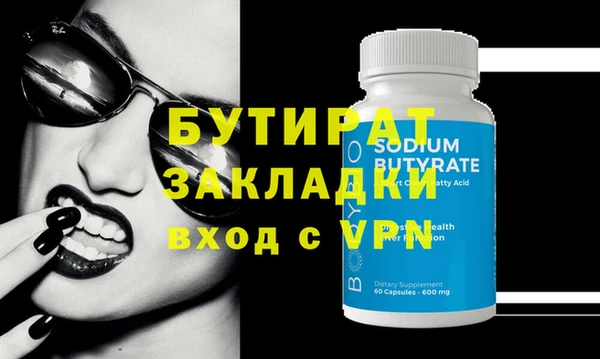 мескалин Белокуриха