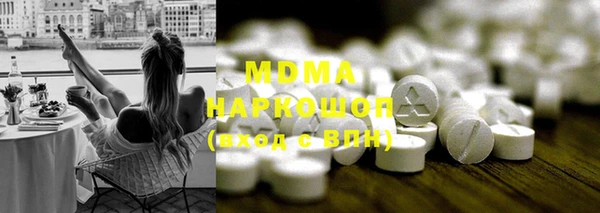 альфа пвп VHQ Беломорск