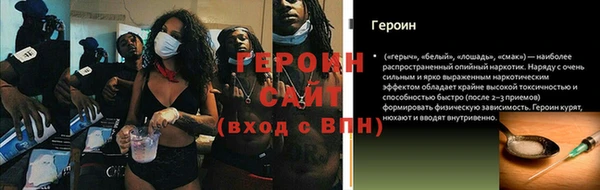 мескалин Белокуриха