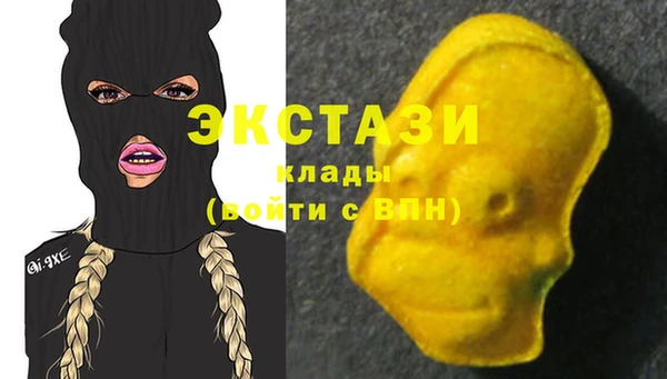 альфа пвп VHQ Беломорск
