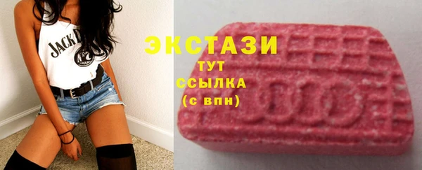 альфа пвп VHQ Беломорск