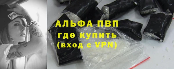 альфа пвп VHQ Беломорск