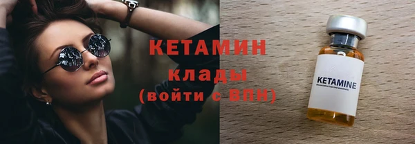мескалин Белокуриха