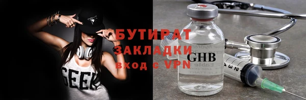 альфа пвп VHQ Беломорск