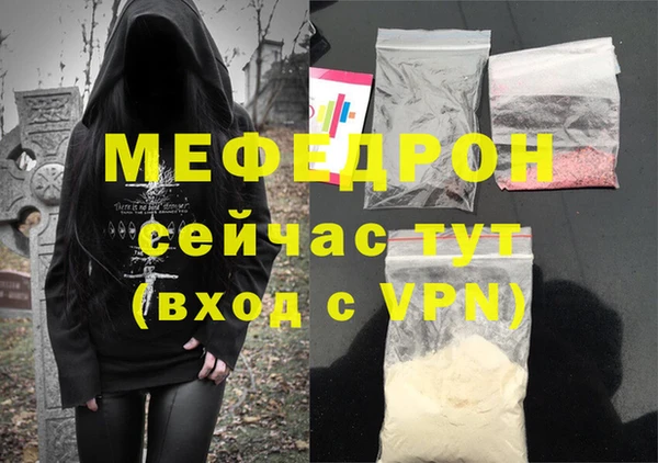 прущая мука Белоозёрский