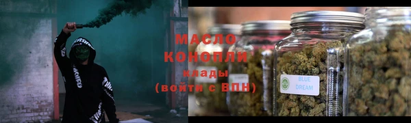 альфа пвп VHQ Беломорск