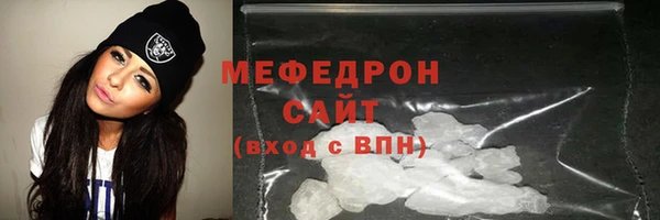 альфа пвп VHQ Беломорск