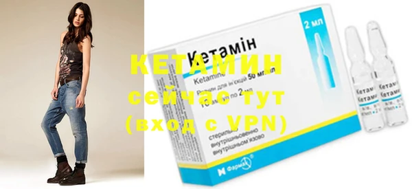 мескалин Белокуриха