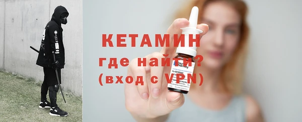 мескалин Белокуриха