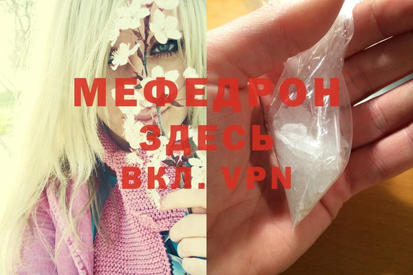 прущая мука Белоозёрский