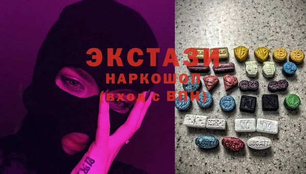 мескалин Белокуриха