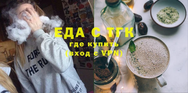 мескалин Белокуриха