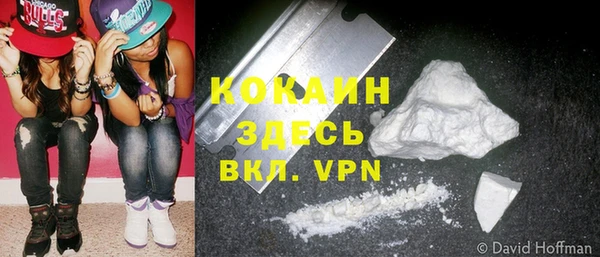 альфа пвп VHQ Беломорск