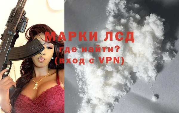 альфа пвп VHQ Беломорск