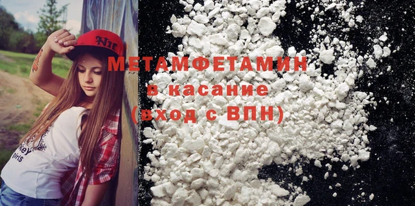спайс Красноперекопск