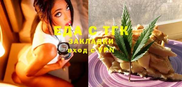 мескалин Белокуриха