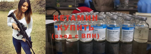 марки nbome Медногорск