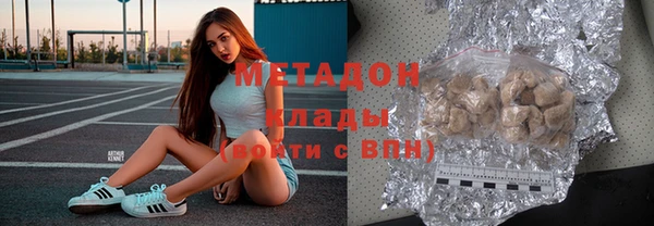 альфа пвп VHQ Беломорск