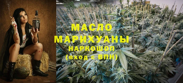 мескалин Белокуриха