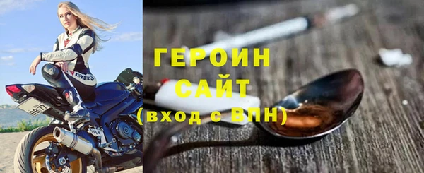 мескалин Белокуриха
