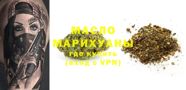 альфа пвп VHQ Беломорск