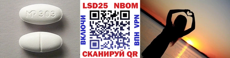LSD-25 экстази кислота  где продают наркотики  Крымск 