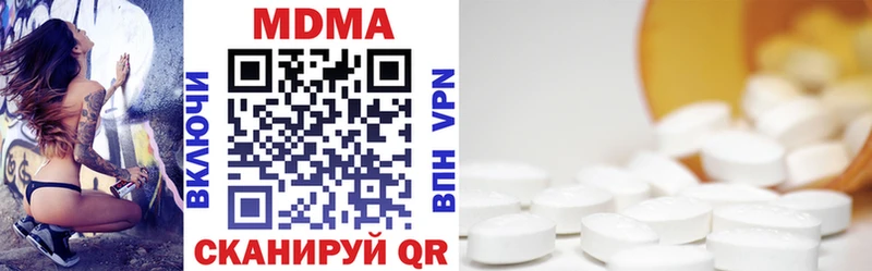 MDMA молли Крымск
