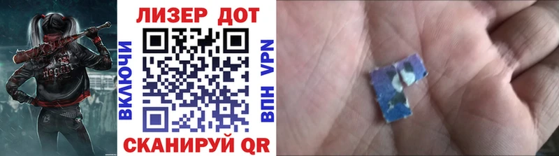 Марки N-bome 1,5мг  хочу   Крымск 