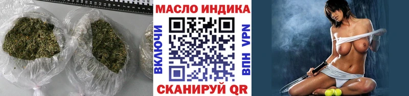 Дистиллят ТГК THC oil  Крымск 