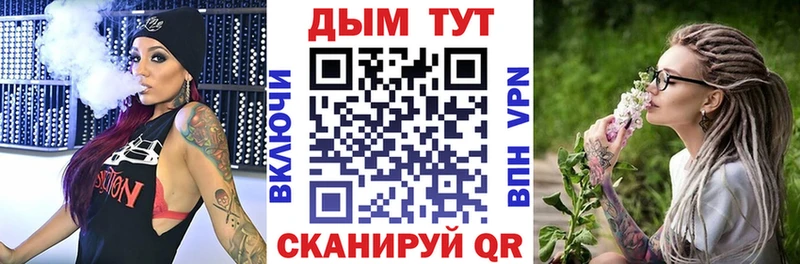 МАРИХУАНА Ganja Крымск